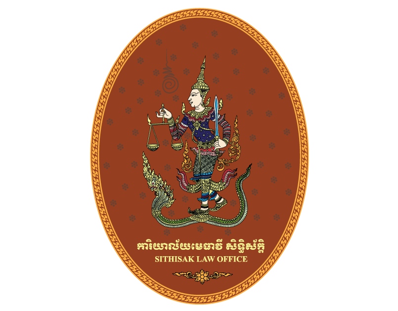SHItisak